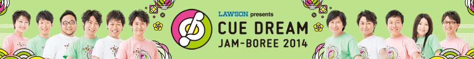 CUE DREAM JAM-BOREE 2014