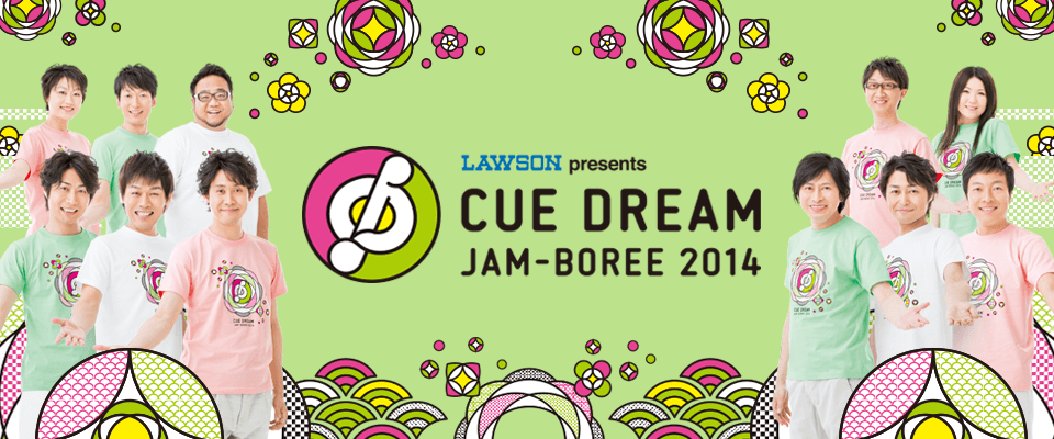 CDJ2014］CUE DREAM JAM-BOREE 2014