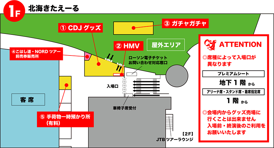 CUE DREAM JAM-BOREE 2022 場内マップ