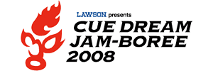 [CDJ2008] CUE DREAM JAM-BOREE 2008