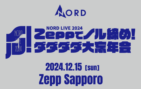 NORD LIVE 2024