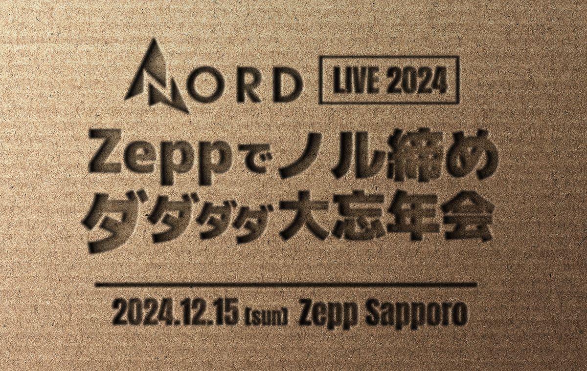 NORD LIVE 2024