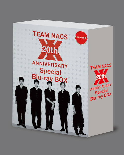 ライブ イベント Team Nacs th Anniversary Special Blu Ray Box 初回生産限定 追加情報 Artist News Creative Office Cue Official Website