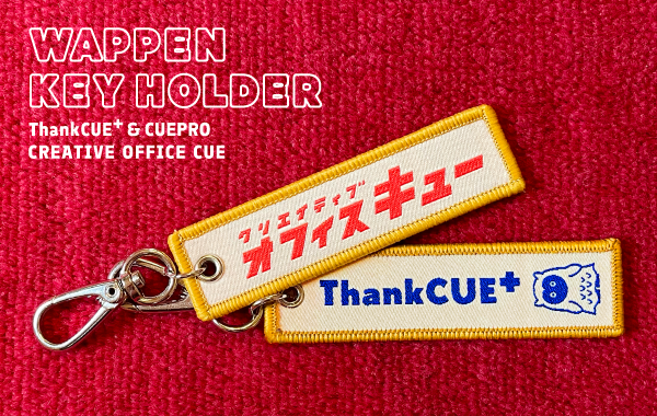 tc_keyholder2024_banner.png