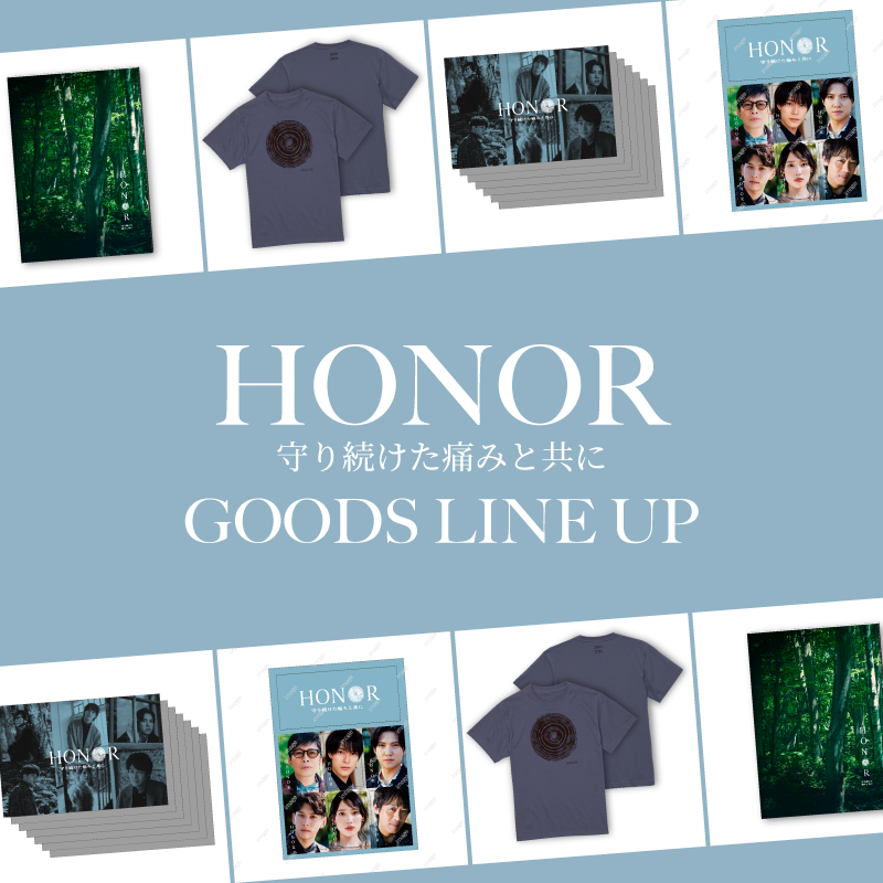 X_HONOR_goods_3.png
