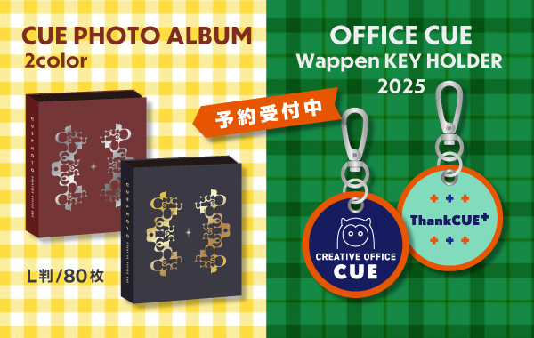 album_wappenkey_banner.png