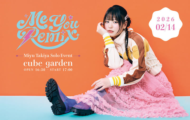 滝谷本ビジュアル