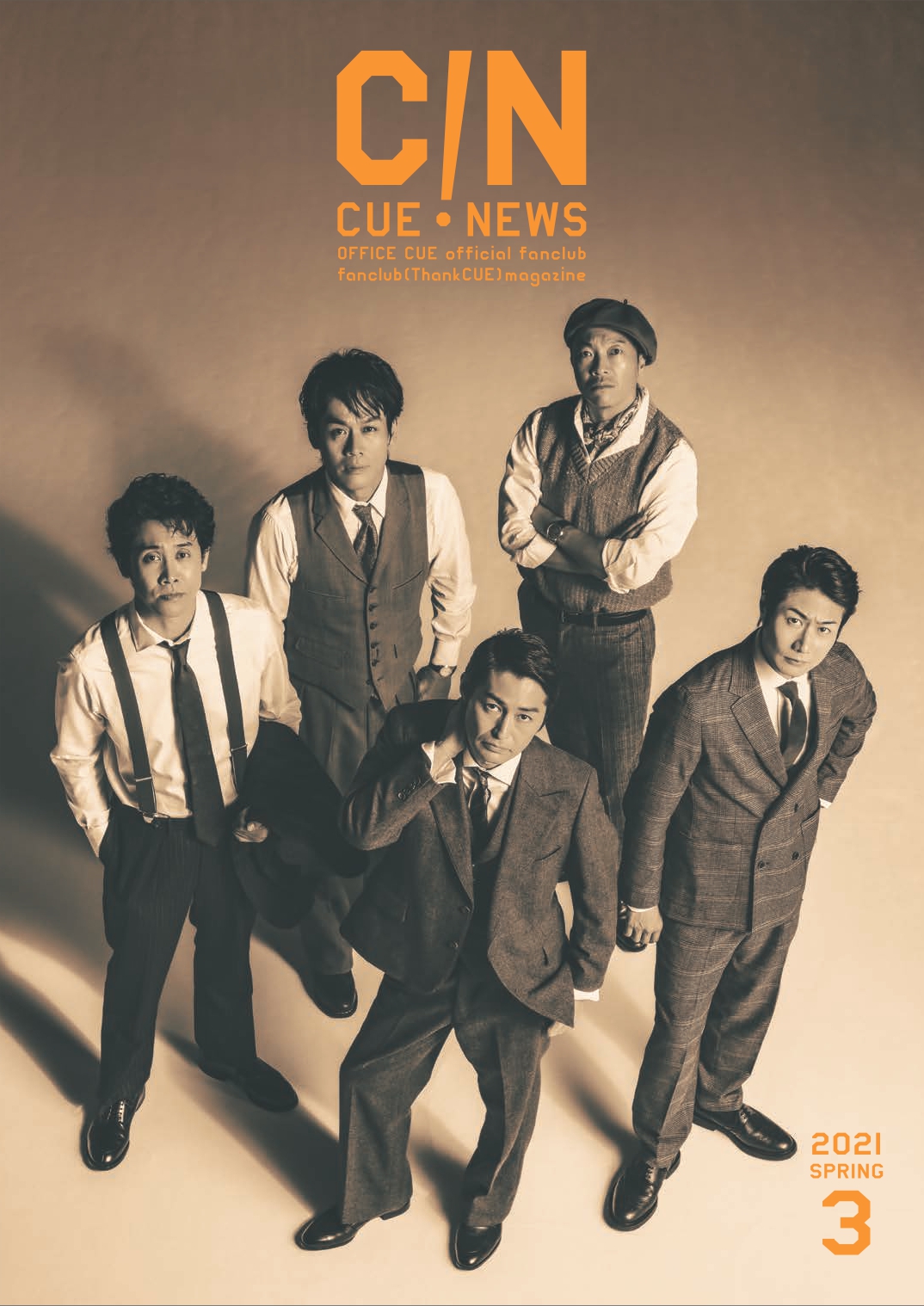 オフィシャルファンクラブthankcue Creative Office Cue Official Website