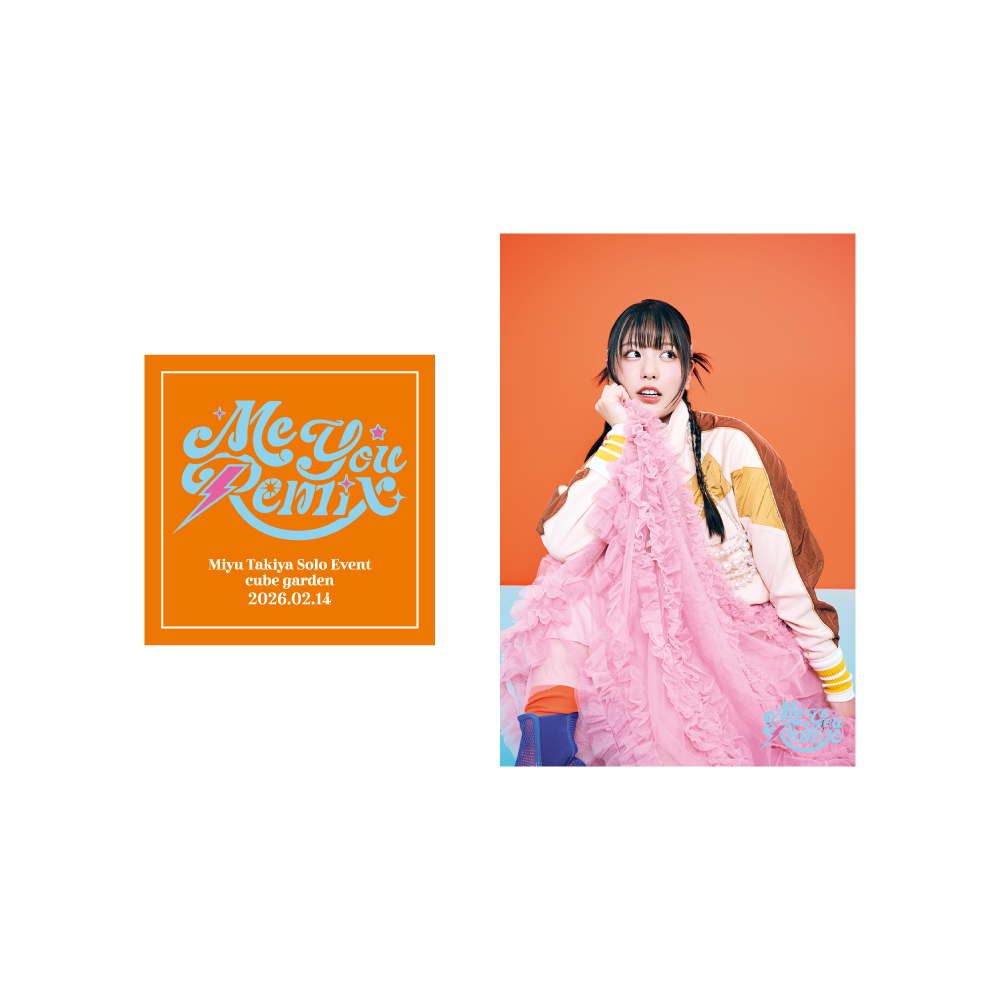 05_MeYouRemix_sticker.png 05_MeYouRemix_sticker.png