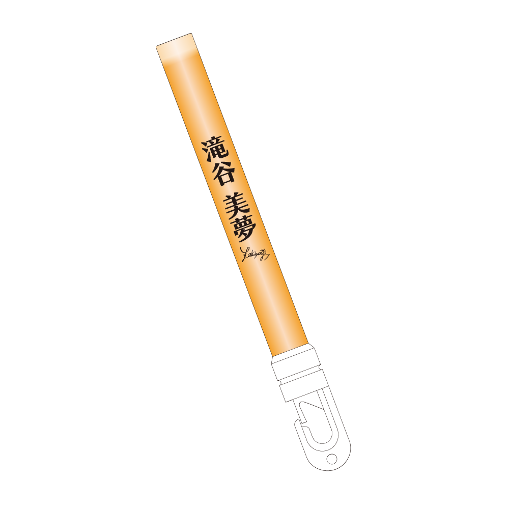 06_MeYouRemix_-light.png 06_MeYouRemix_-light.png