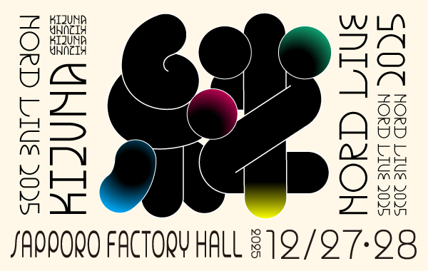 NORD LIVE 2025〜絆〜ロゴ